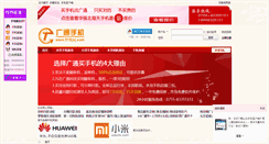 Desktop Screenshot of 51sjxj.com